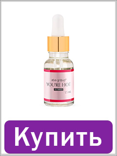 You're Hot Aba Group масло для кутикулы